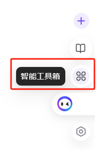 从Monica.im“智能工具箱”，Websim.ai，及李继刚“汉语新解”：AI Coding带来的新范式，不止Cursor！