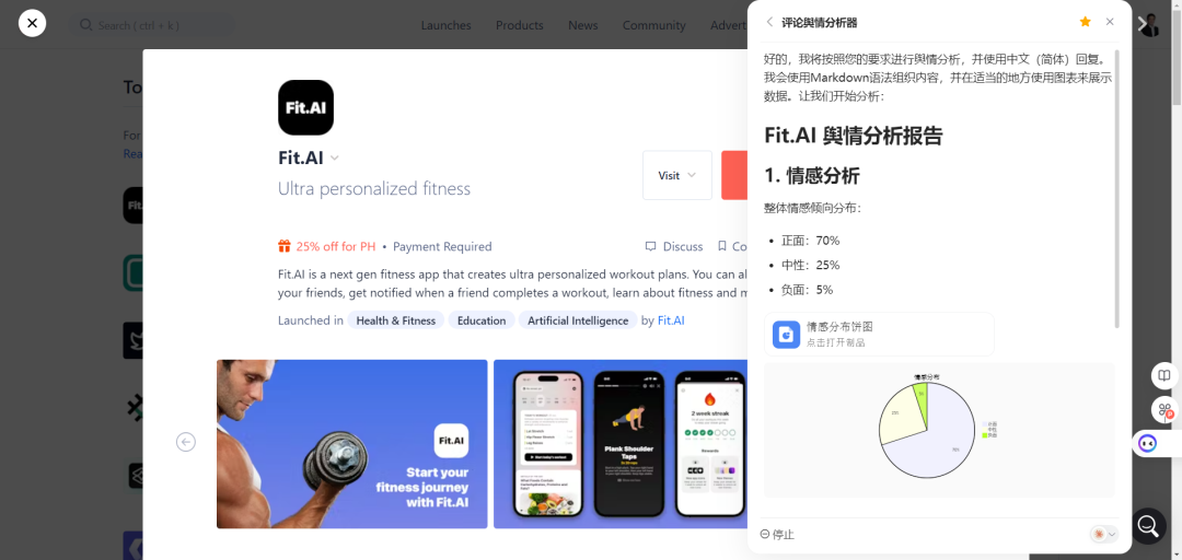 从Monica.im“智能工具箱”，Websim.ai，及李继刚“汉语新解”：AI Coding带来的新范式，不止Cursor！