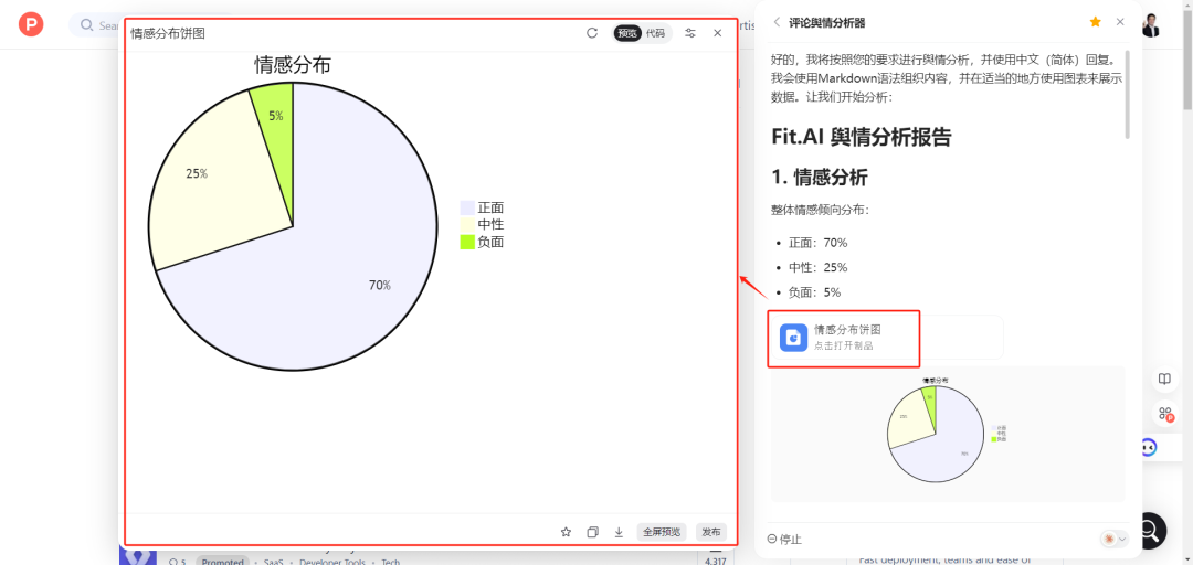 从Monica.im“智能工具箱”，Websim.ai，及李继刚“汉语新解”：AI Coding带来的新范式，不止Cursor！