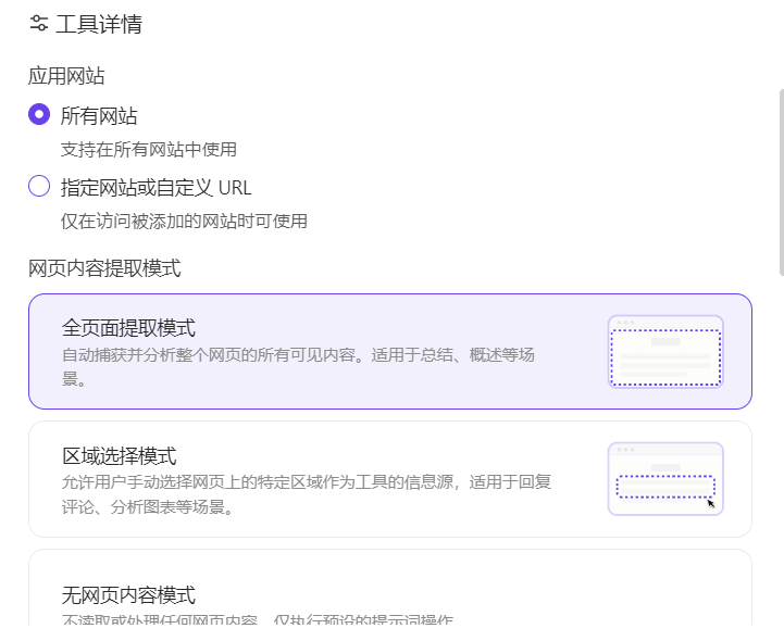 从Monica.im“智能工具箱”，Websim.ai，及李继刚“汉语新解”：AI Coding带来的新范式，不止Cursor！