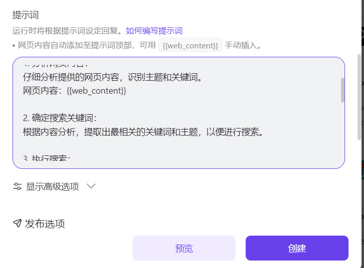 从Monica.im“智能工具箱”，Websim.ai，及李继刚“汉语新解”：AI Coding带来的新范式，不止Cursor！