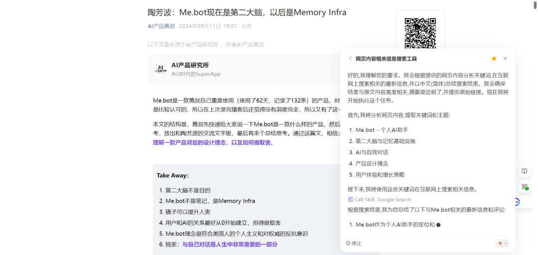 从Monica.im“智能工具箱”，Websim.ai，及李继刚“汉语新解”：AI Coding带来的新范式，不止Cursor！