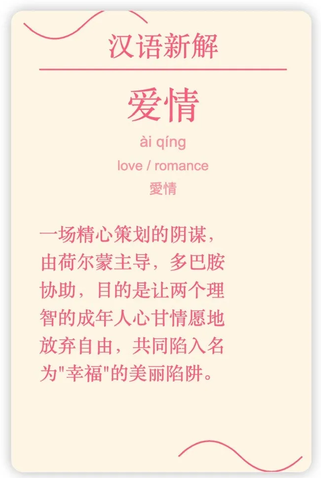 从Monica.im“智能工具箱”，Websim.ai，及李继刚“汉语新解”：AI Coding带来的新范式，不止Cursor！