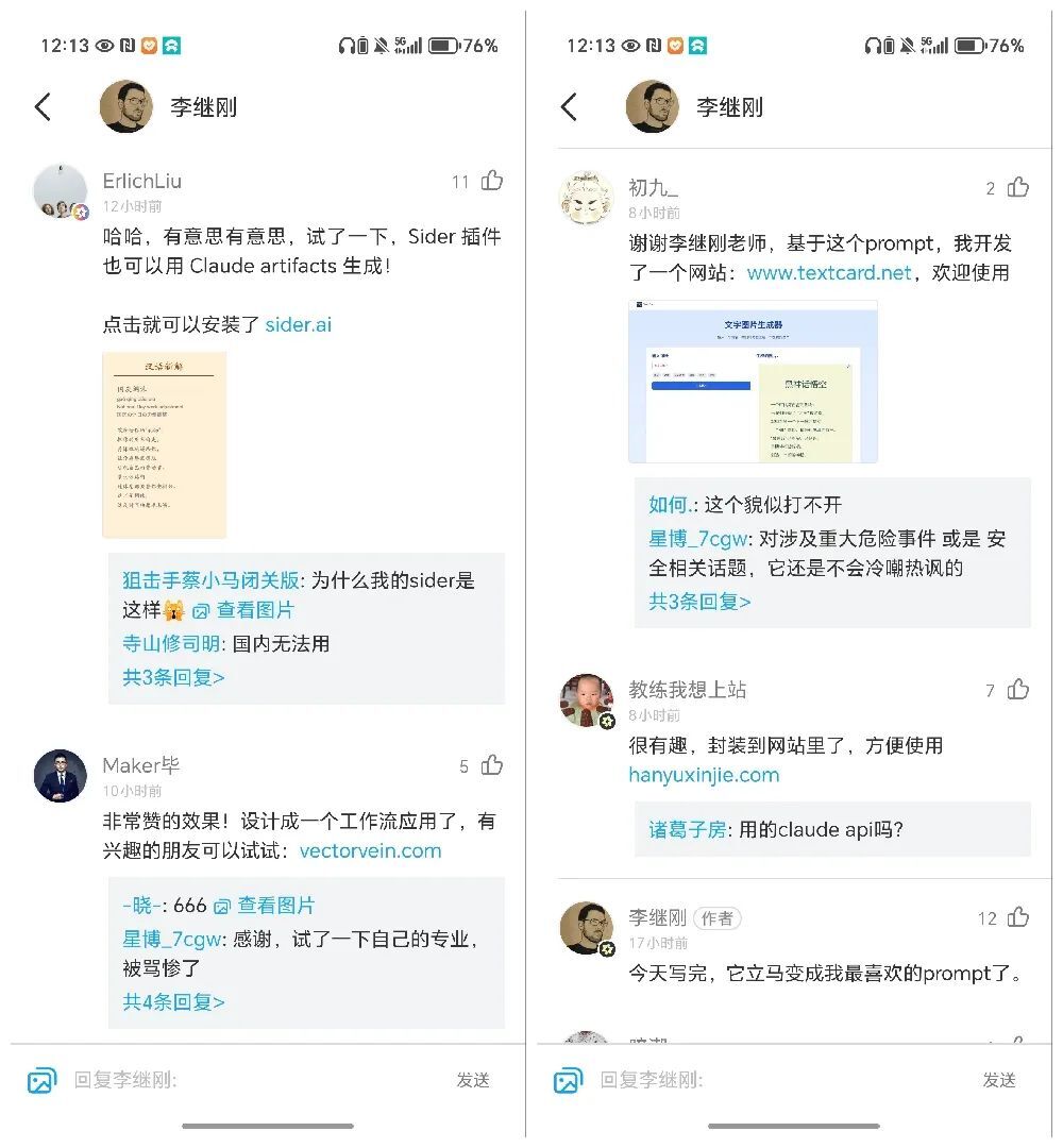 从Monica.im“智能工具箱”，Websim.ai，及李继刚“汉语新解”：AI Coding带来的新范式，不止Cursor！