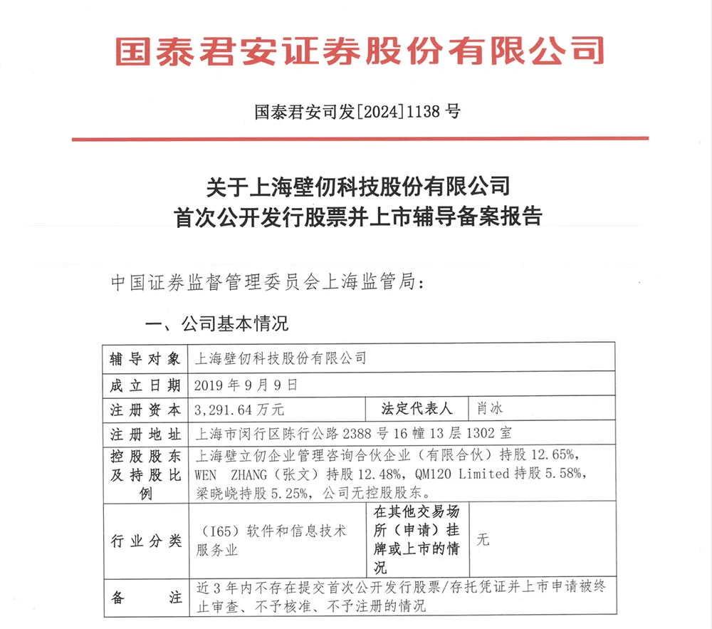 大模型日报（9月13日 资讯篇）