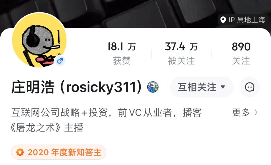 对话庄明浩：AI 游戏还是游戏 AI，似乎都踏马很难