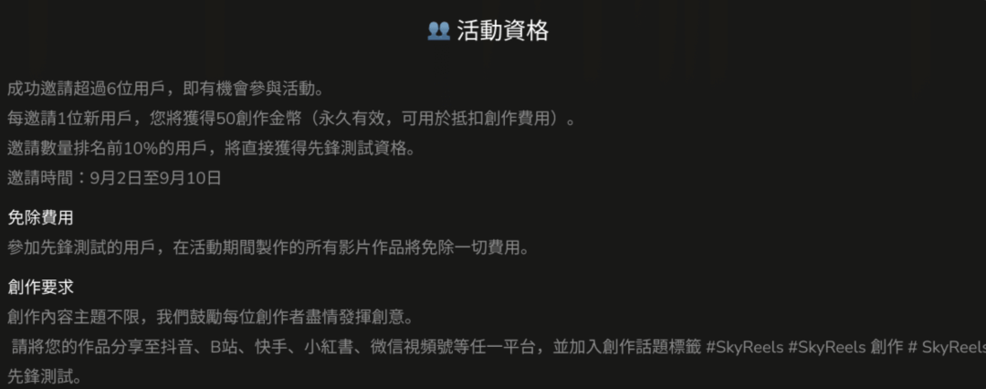 盘点丨那些 AI 公司悄咪咪上线的产品（十二）