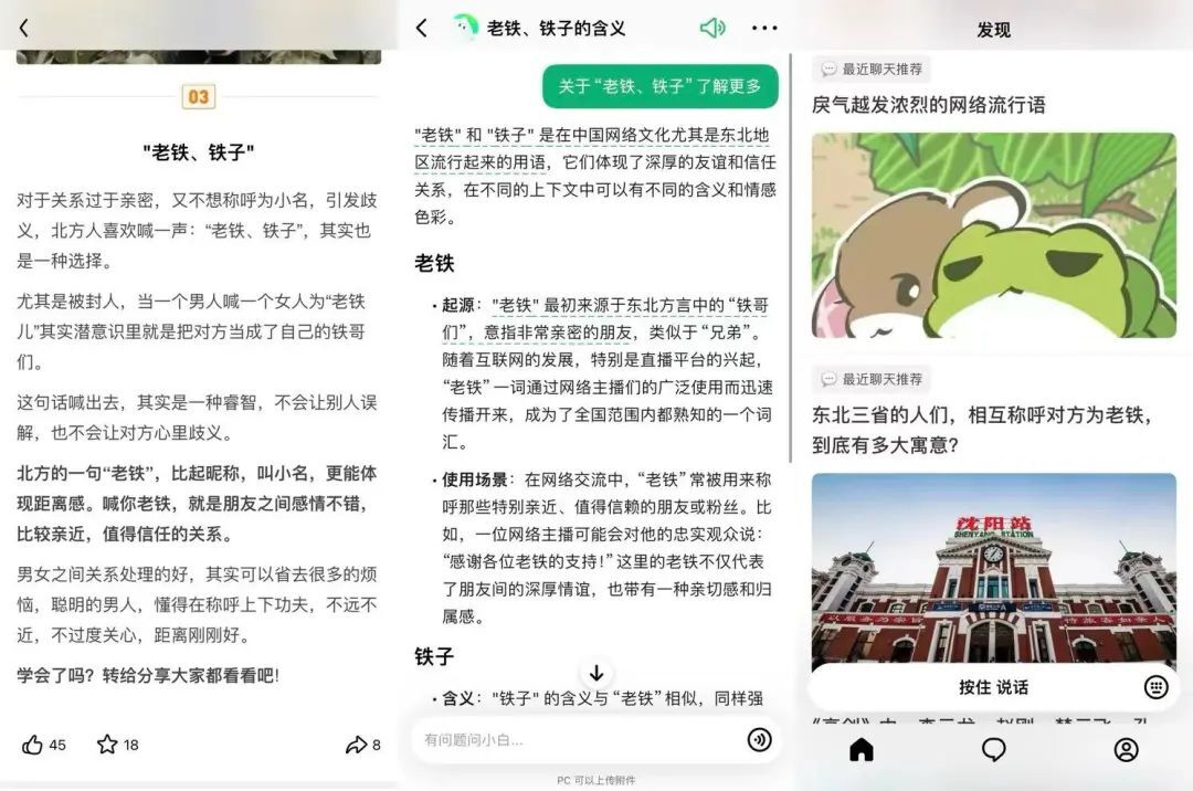 加量盘点丨那些 AI 公司悄咪咪上线的产品（十）