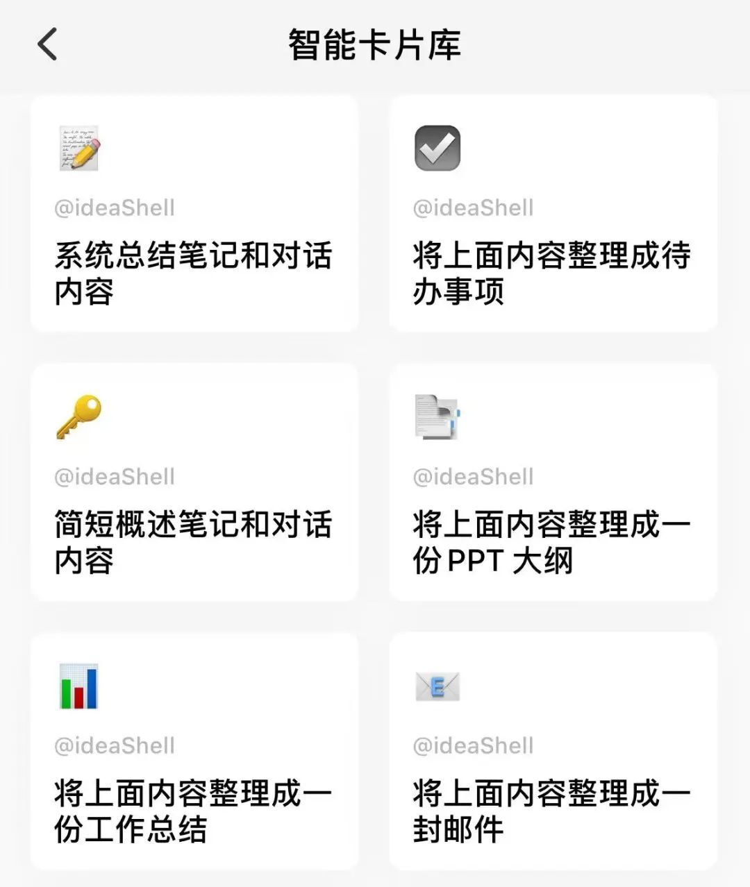 加量盘点丨那些 AI 公司悄咪咪上线的产品（十）