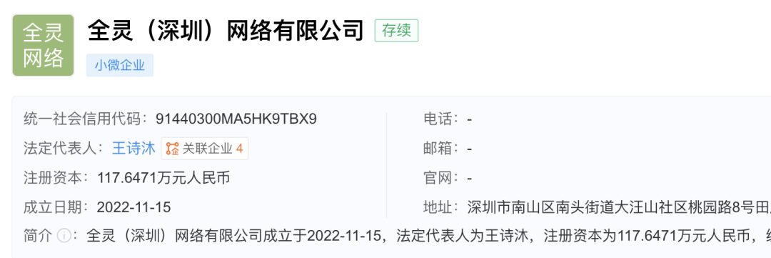 加量盘点丨那些 AI 公司悄咪咪上线的产品（十）