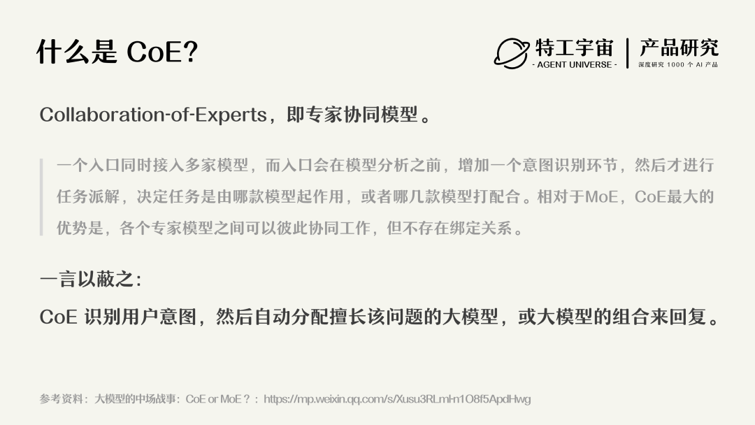 加量盘点丨那些 AI 公司悄咪咪上线的产品（十）