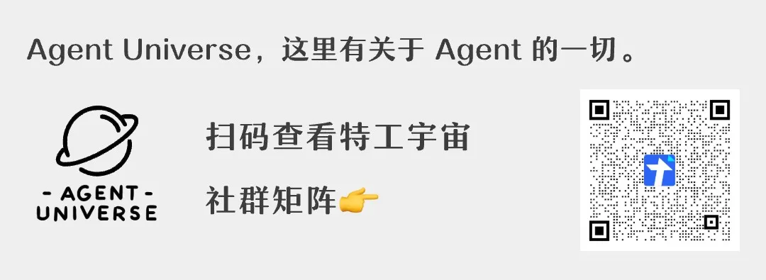 加量盘点丨那些 AI 公司悄咪咪上线的产品（十）
