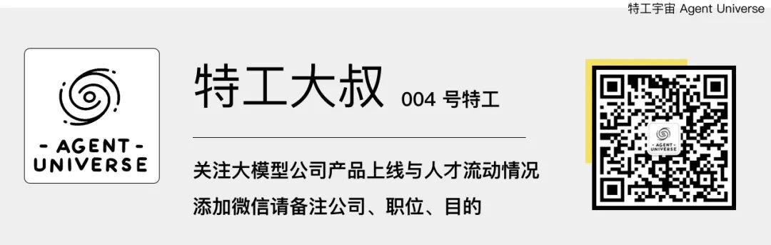 AI 大爆炸后，寻找Agent 的“水和空气”
