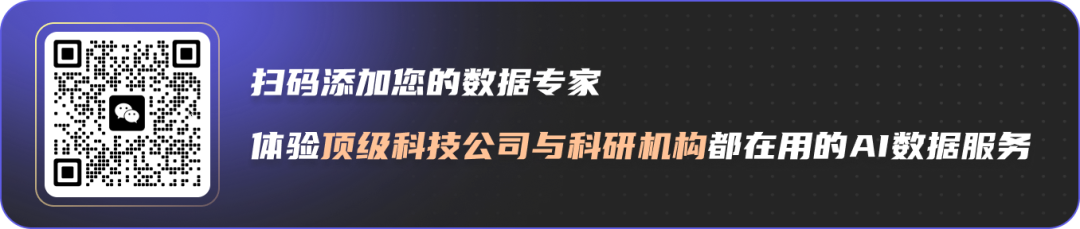 MooreData视频分割标注全面升级：基于SAM2的智能追踪标注工具