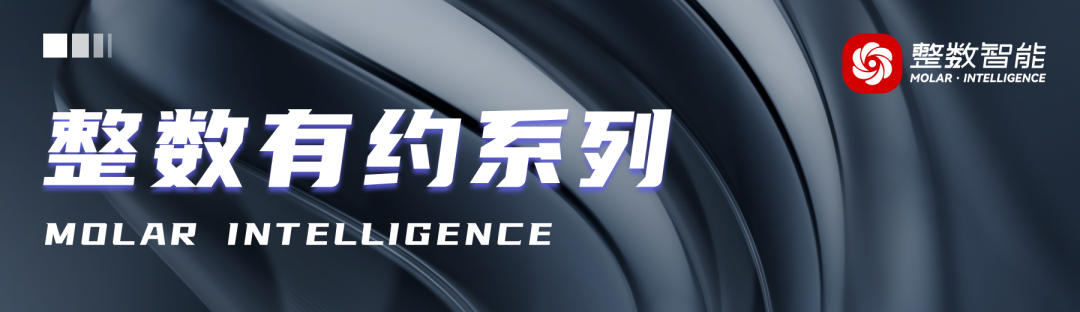 整数智能荣登“2024 CHINA AIGC 100”榜单