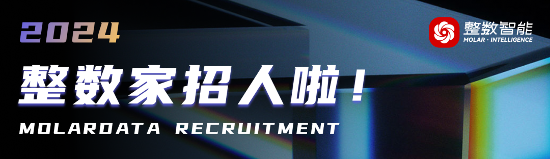 整数智能荣登“2024 CHINA AIGC 100”榜单