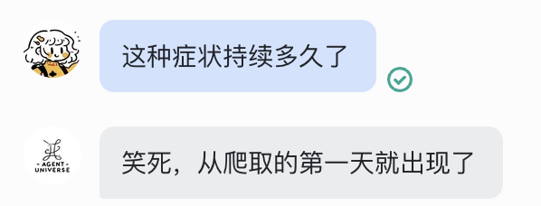 超级盘点丨YC S24 200+ AI 项目详细整理