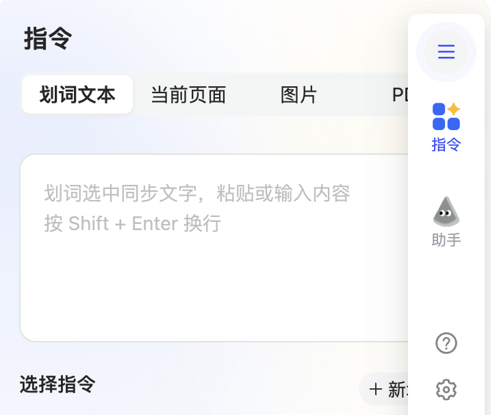 重磅盘点丨那些 AI 公司悄咪咪上线的产品（十四）