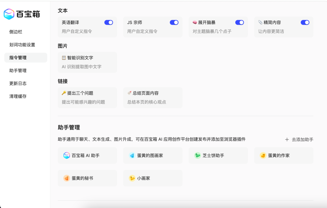重磅盘点丨那些 AI 公司悄咪咪上线的产品（十四）