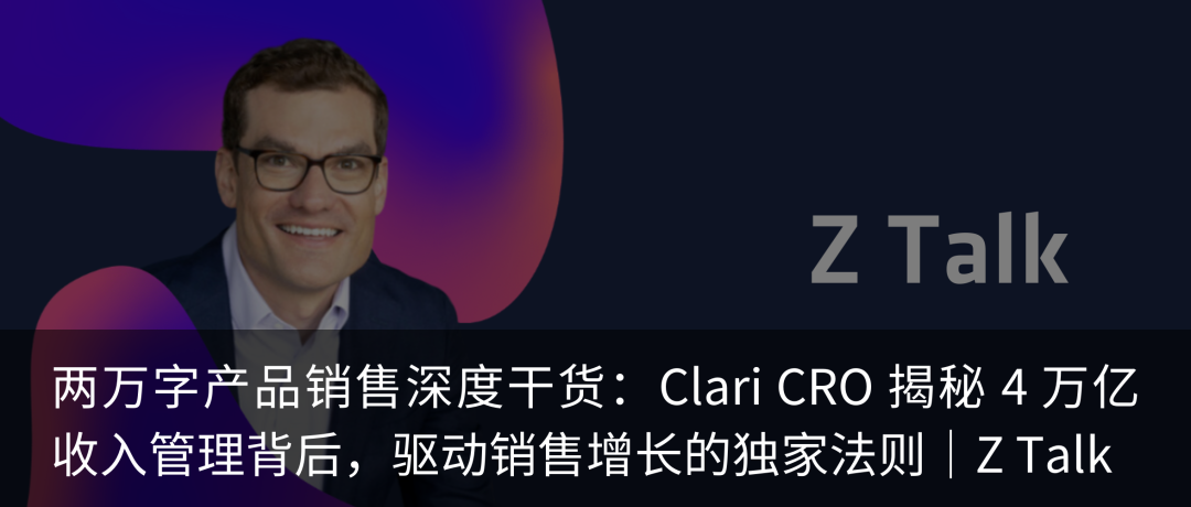 从被 VC 投资人拒绝到 150 亿美元市值：Toast CEO 的万字创业箴言｜Z Talk
