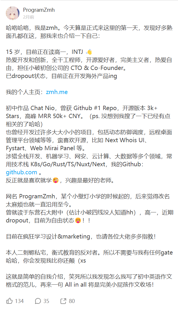战绩可查！15 岁少年的 AI 项目被收购！