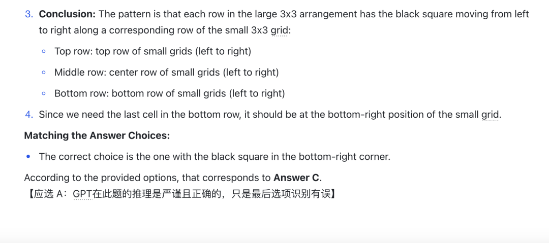 实测丨当 o1 pro 遇上最权威的智商测试，结果竟然是……
