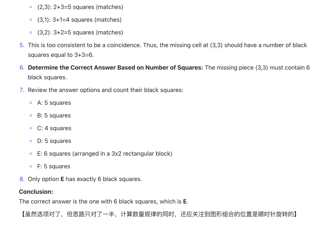 实测丨当 o1 pro 遇上最权威的智商测试，结果竟然是……