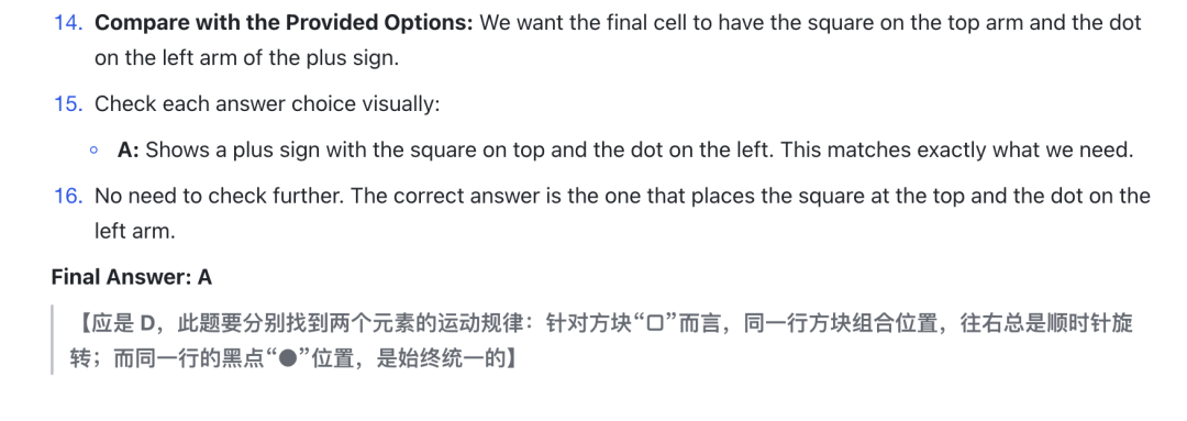 实测丨当 o1 pro 遇上最权威的智商测试，结果竟然是……
