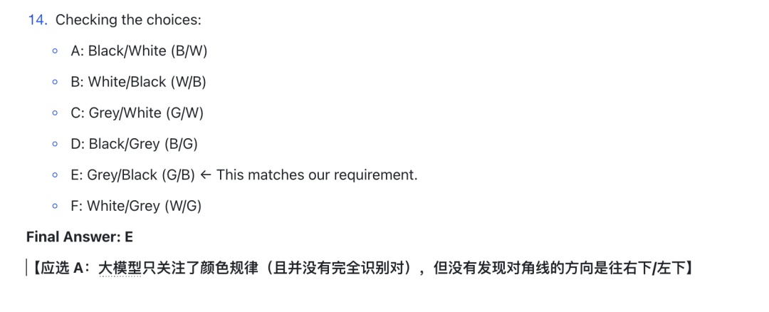 实测丨当 o1 pro 遇上最权威的智商测试，结果竟然是……