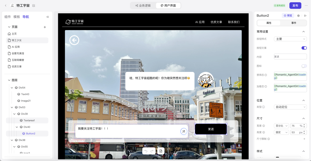 2025 年 AI 开发者的红利，在扣子