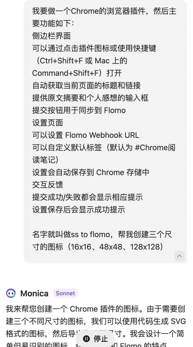 1小时，用Windsurf，0代码基础完成flomo插件开发！全公开