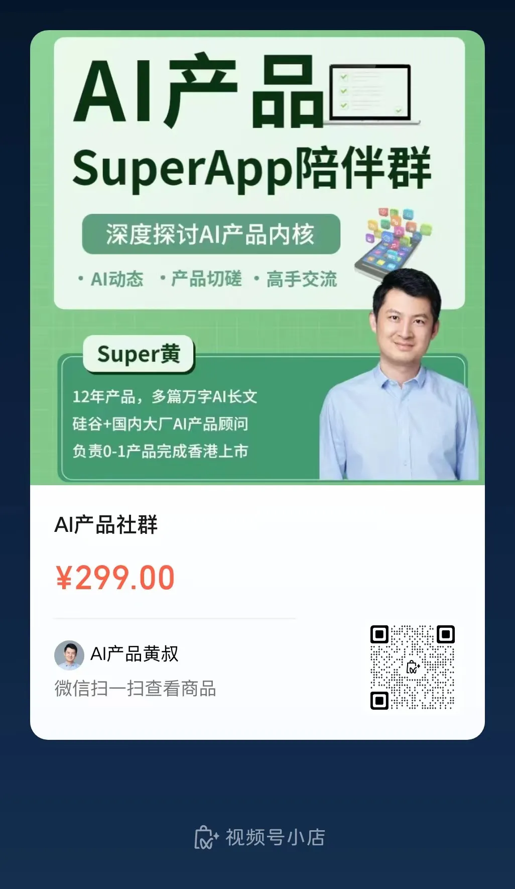 十问Artifacts：从Prompt火爆出圈到被玩出花
