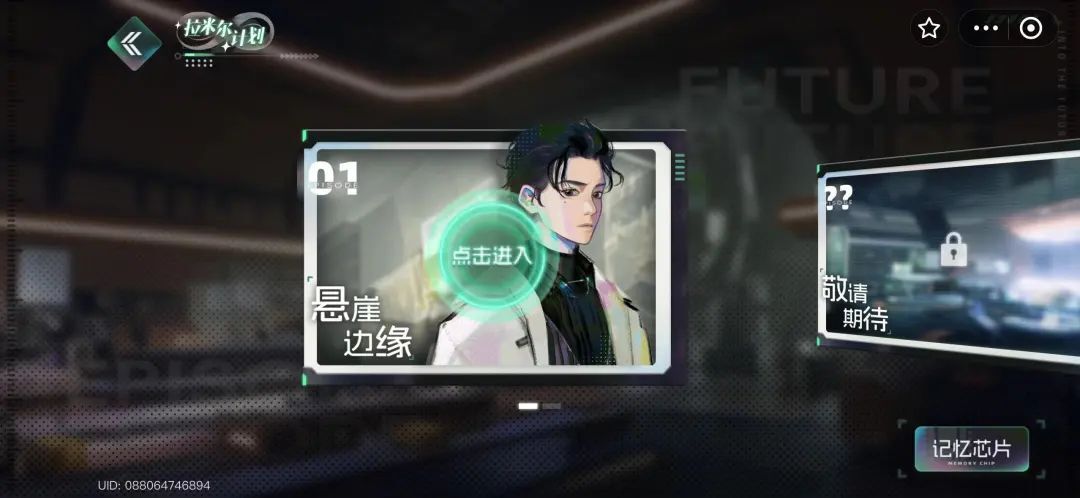 下一个蚂蚁庄园？支付宝悄咪咪上线了个 AI 陪伴产品 - 心底之凹 (wā)