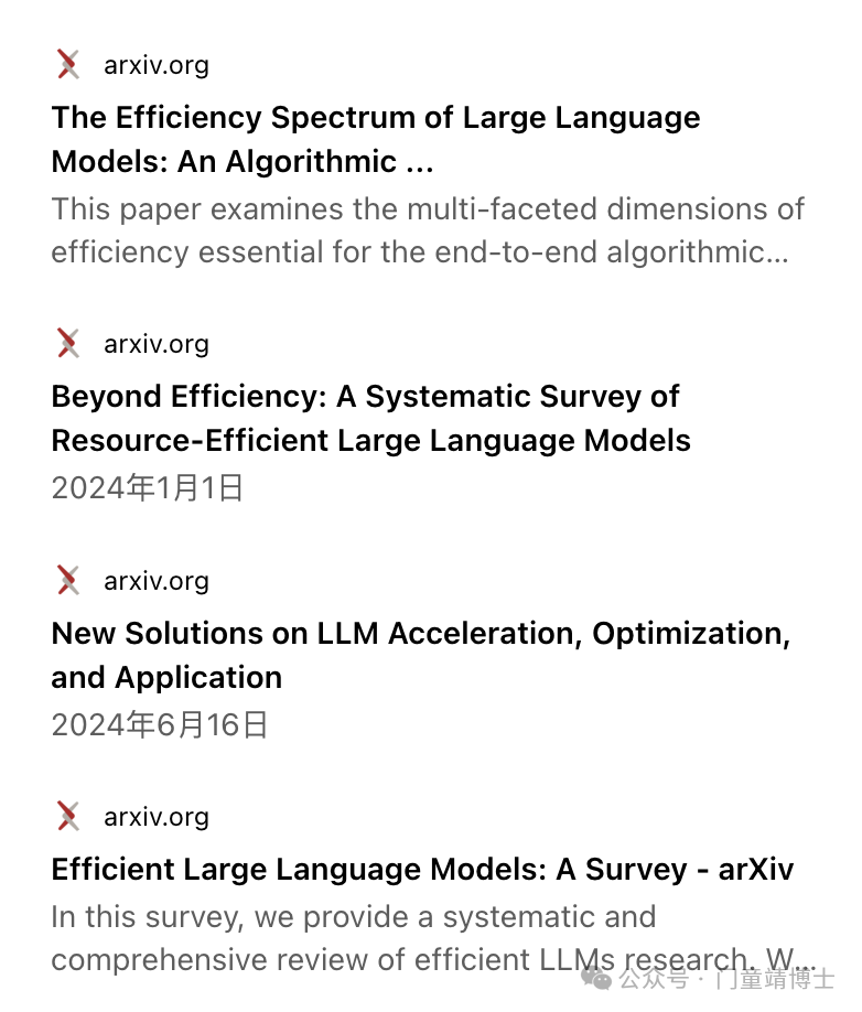 DeepSeek和ChatGPT在学术研究哪家强(三）