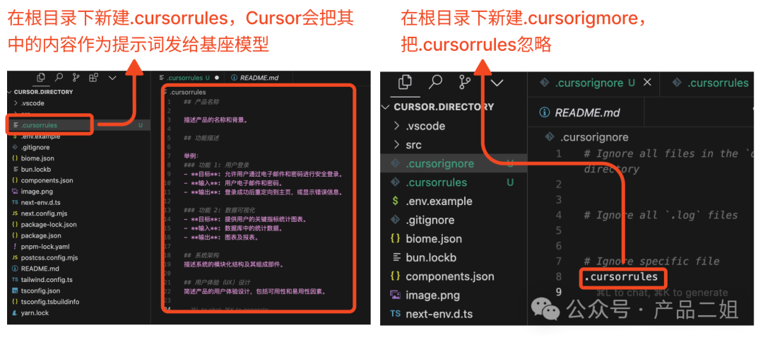 产品经理使用cursor的四个冷门技巧