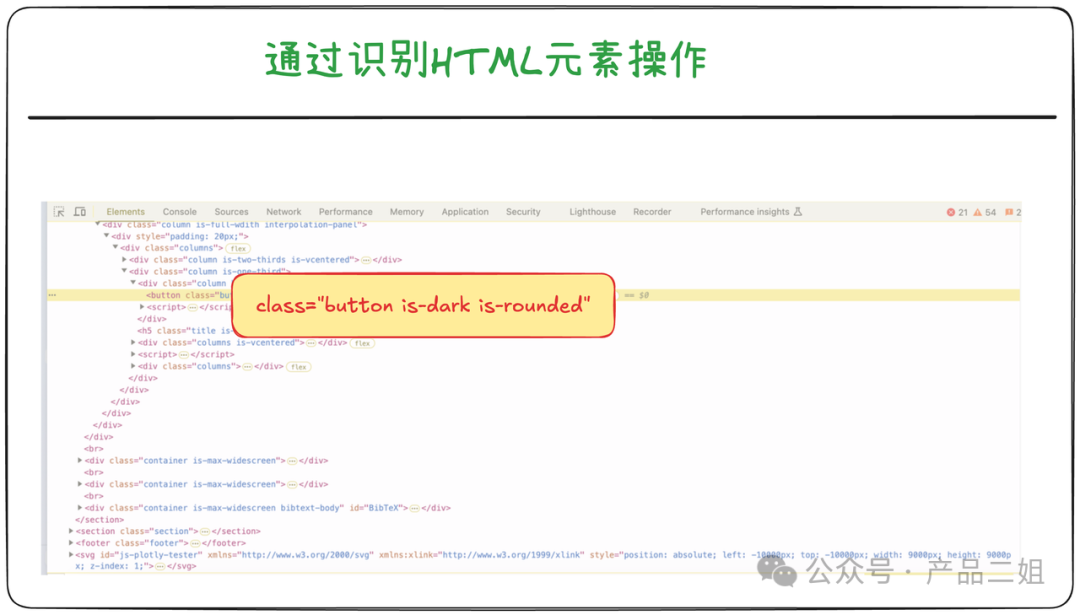 AGI产品经理知识手册精选（一）：深入浅出deepseek原理及黑客酷玩！