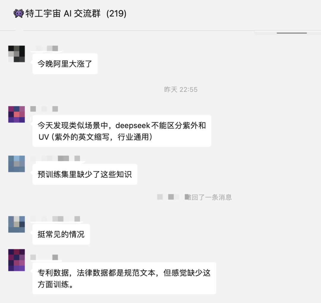 那么多接入 DeepSeek 的，终于有一家支持 Function Call 了！！！