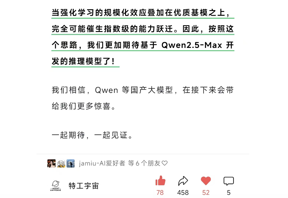 那么多接入 DeepSeek 的，终于有一家支持 Function Call 了！！！