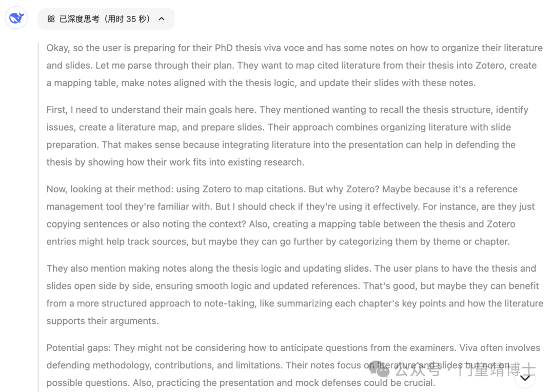 一探究竟ChatGPT和DeepSeek推理能力