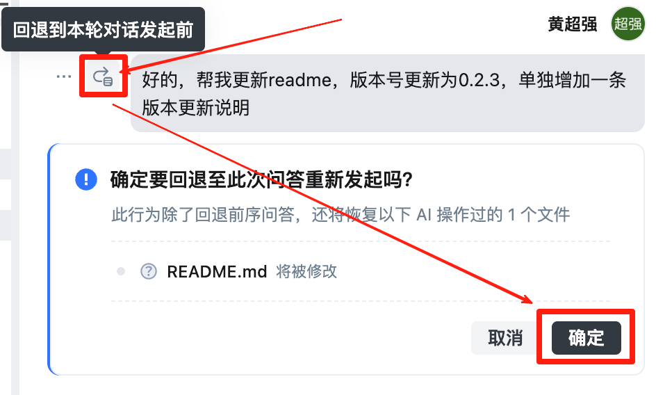 万人期待的字节Trae Win+Mac版全量上线，免费无限量使用Claude+直播+共学社群