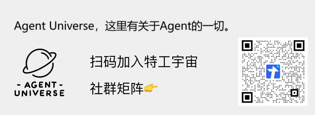 2025 最新 AI Voice Agent 研究与图谱