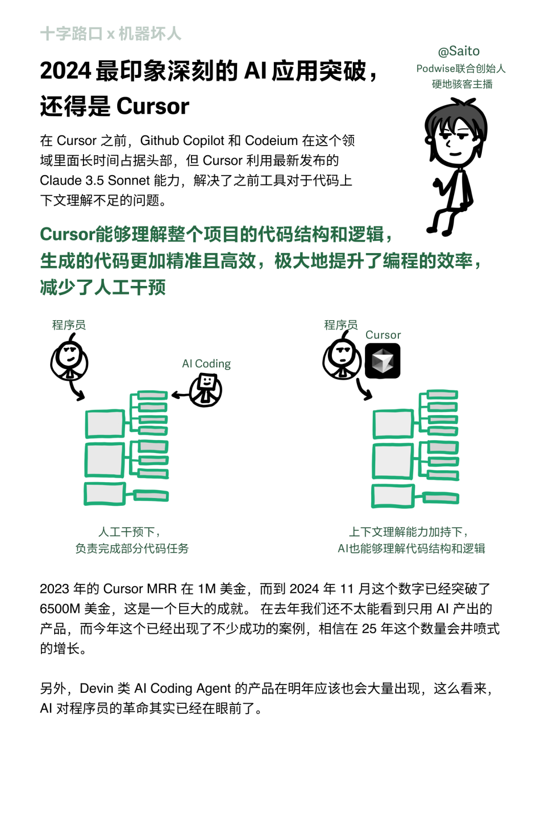 请回答 2025丨印象最深的 AI 技术突破是什么？