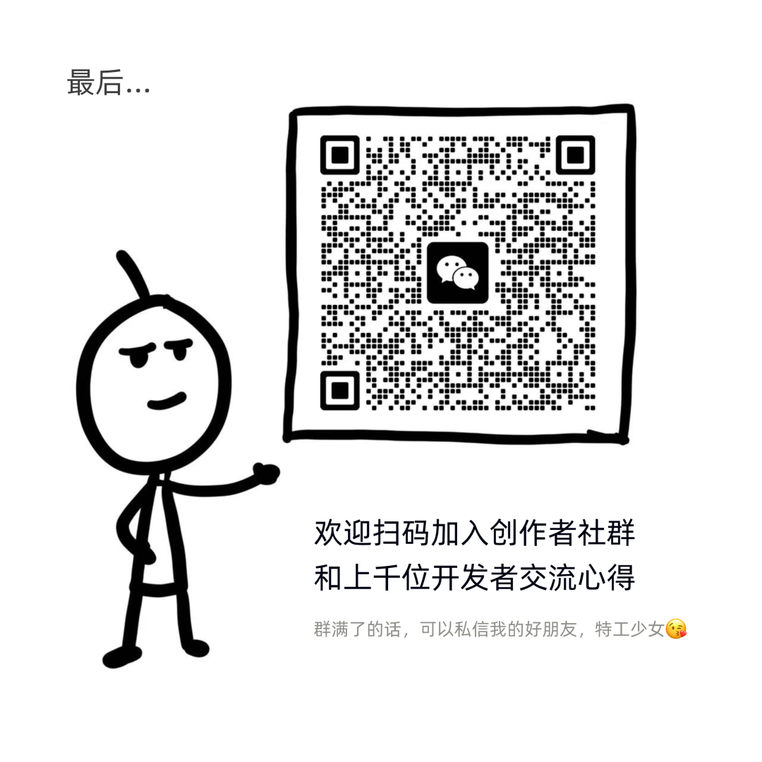 小白咋用 DeepSeek 做智能体？丨机器坏人
