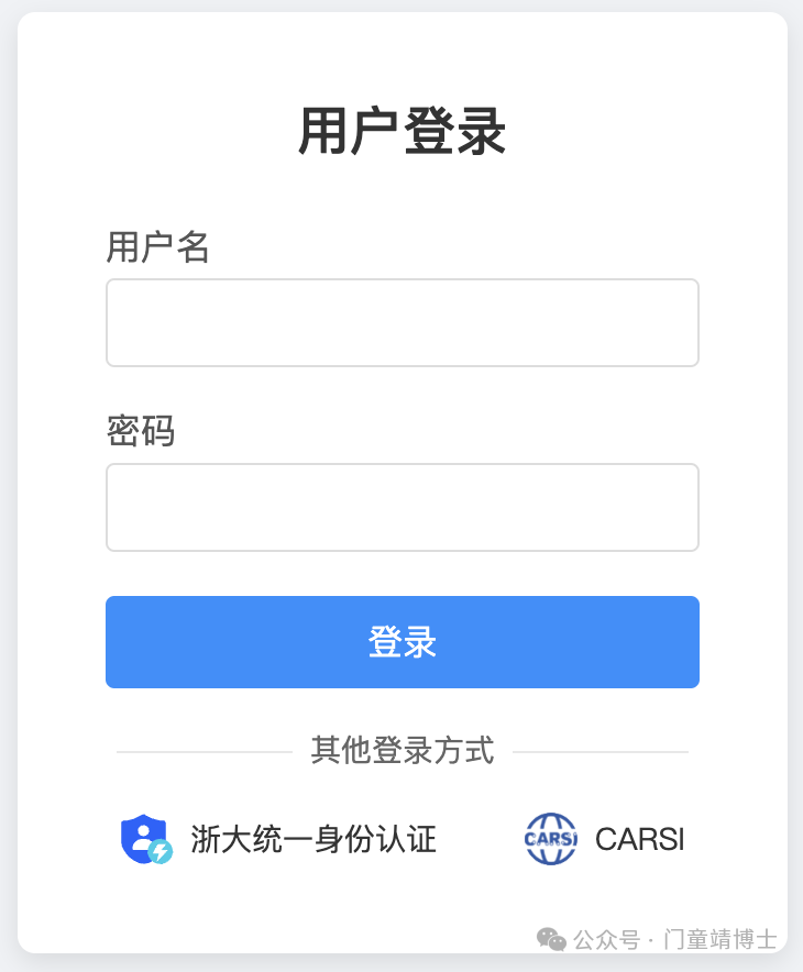 高校AI神器 | 浙江大学“大先生”DeepSeek满血实战指南，速速来拿！