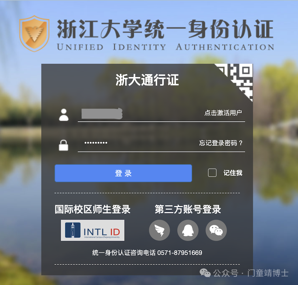 高校AI神器 | 浙江大学“大先生”DeepSeek满血实战指南，速速来拿！