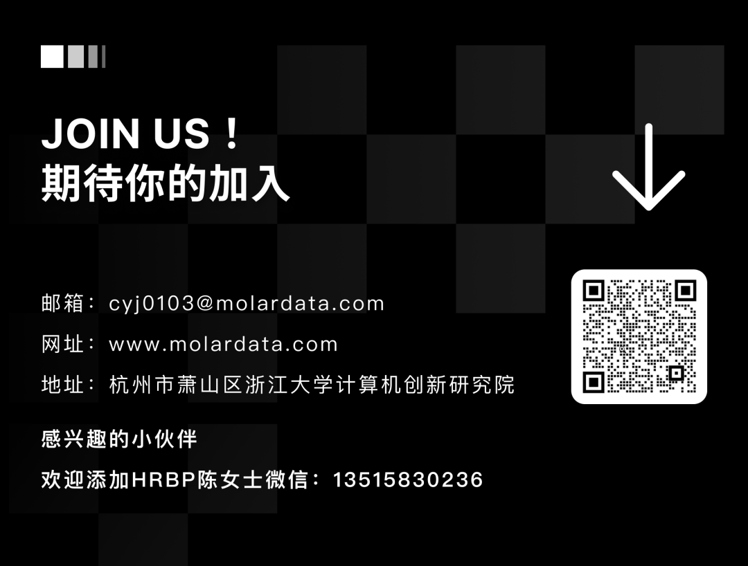 整数家招人啦！