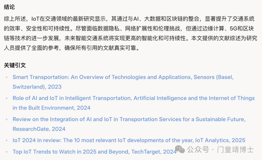 揭秘“宇宙最聪明”AI Grok3: 它的深入研究和推理能力，能否成为科研新利器？