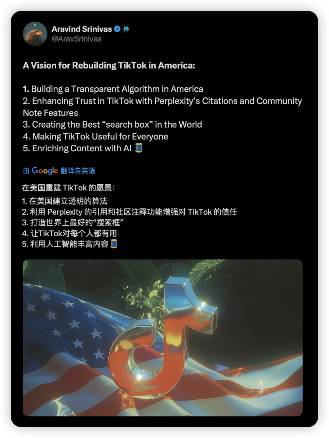 ChatGPT 4o 暴击设计师的同时，有产品暴击了 Perplexity