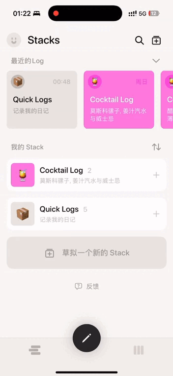 Stackie.AI：你的下一个多维表格，何必是表格