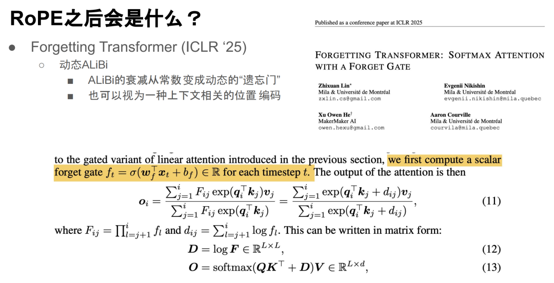 MIT 杨松琳｜下一代 LLM 架构展望